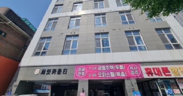 물건 대표 이미지