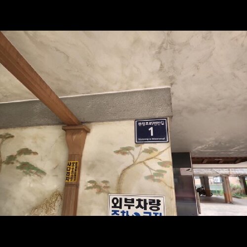 물건 사진