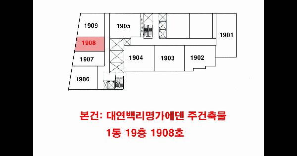 물건 대표 이미지