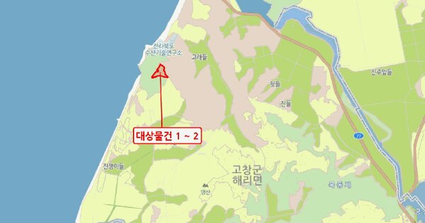 물건 대표 이미지