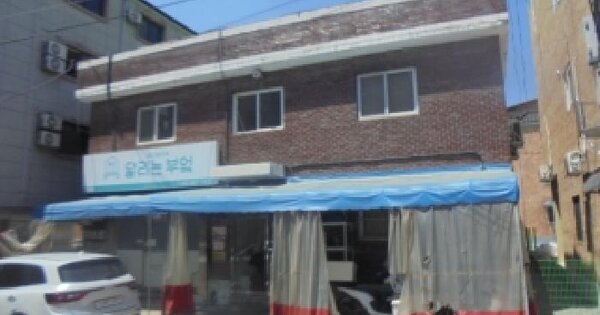 물건 대표 이미지