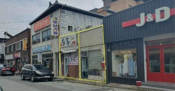 물건 대표 이미지