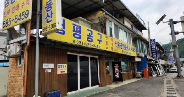물건 대표 이미지
