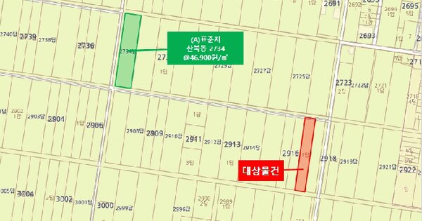 물건 대표 이미지