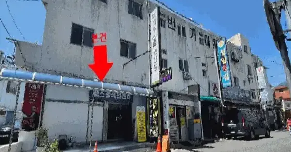 경상남도 창원시 마산회원구 석전동 221-8, 제1호 내제 1층점포호 외1필지 근린시설 경매 물건 이미지