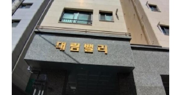 물건 대표 이미지