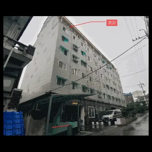 물건 사진