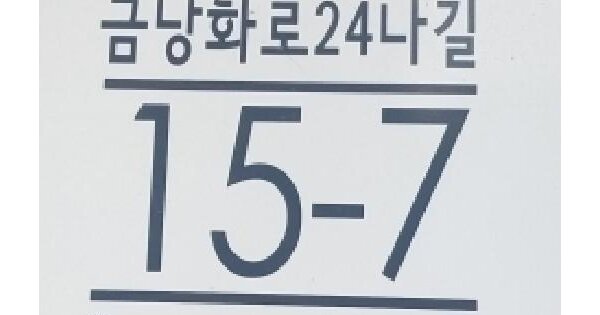 물건 대표 이미지