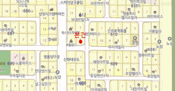 물건 대표 이미지