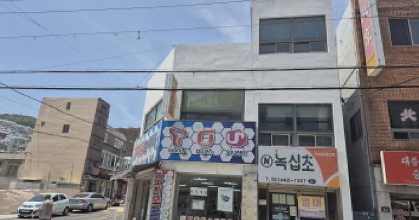 물건 대표 이미지