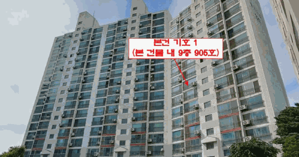경기도 김포시 사우동 1474 풍년마을 127동 9층 905호 아파트 경매 물건 이미지