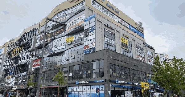 세종특별자치시  반곡동 865 시드니블루  5층503호 근린상가 경매 물건 이미지