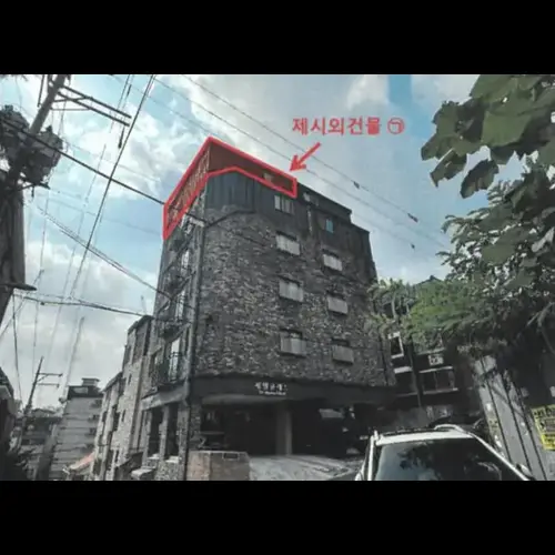 물건 사진