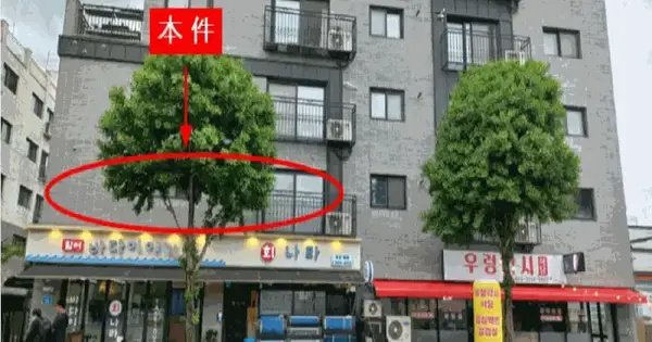 경기도 가평군 조종면 현리 410-48 101동 2층202호 오피스텔 경매 물건 이미지