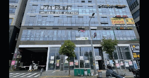 물건 대표 이미지