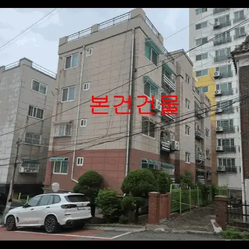 물건 사진