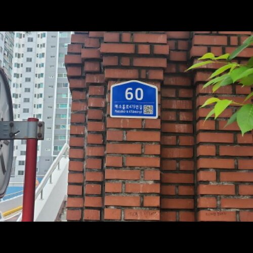 물건 사진