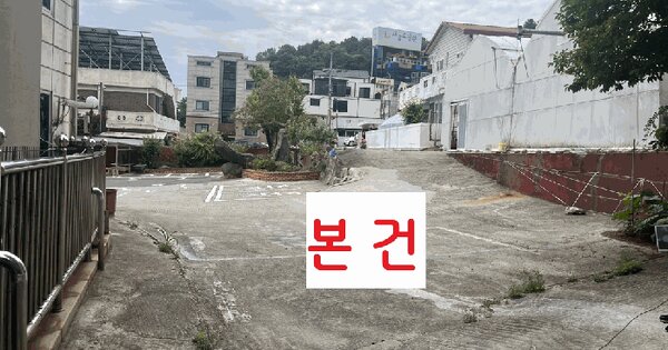 물건 대표 이미지