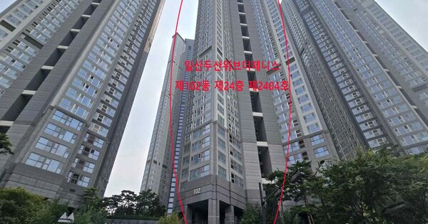 물건 대표 이미지