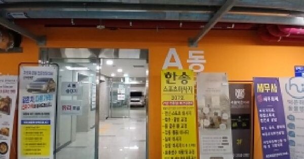 물건 대표 이미지