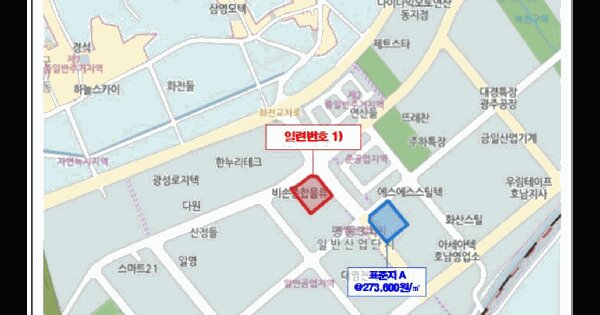물건 대표 이미지