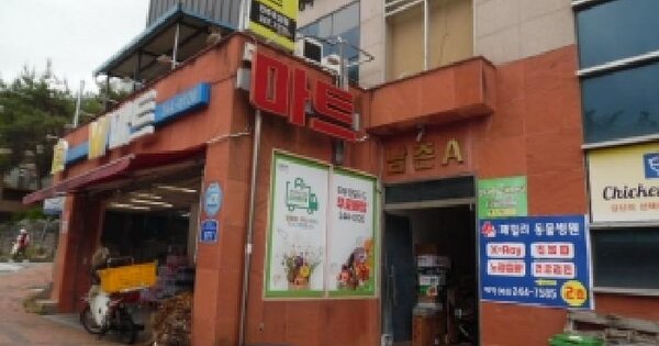 물건 대표 이미지