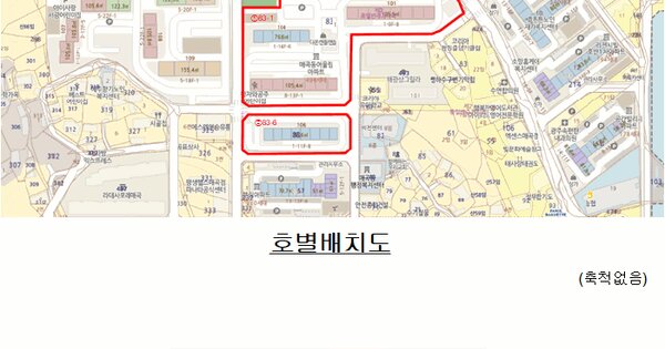 물건 대표 이미지