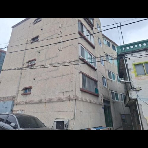 물건 사진