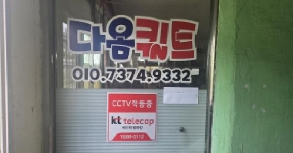 물건 대표 이미지