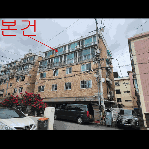 물건 사진