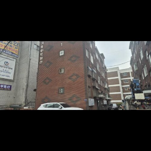 물건 사진