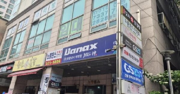 물건 대표 이미지