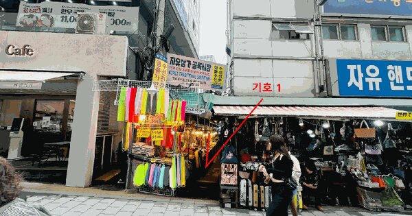 물건 대표 이미지