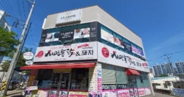 물건 대표 이미지