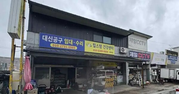 물건 대표 이미지