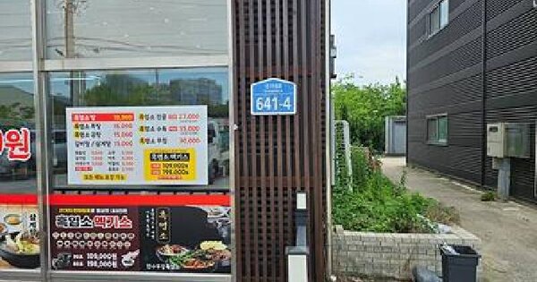물건 대표 이미지