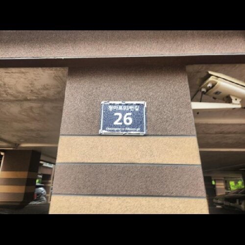 물건 사진
