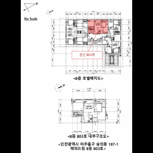 물건 사진