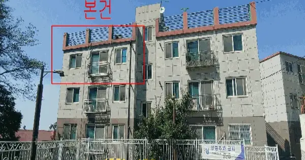 경기도 부천시 오정구 고강동 425-26 가동 4층 401호 다세대주택 경매 물건 이미지