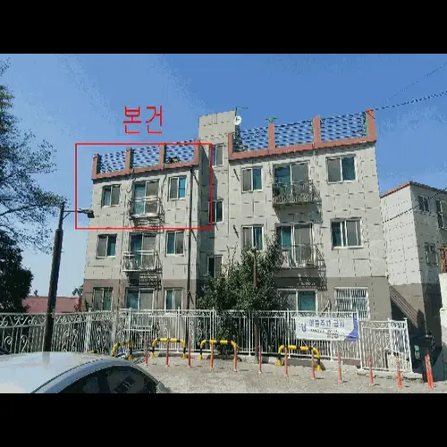 물건 사진
