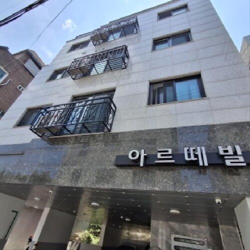물건 사진