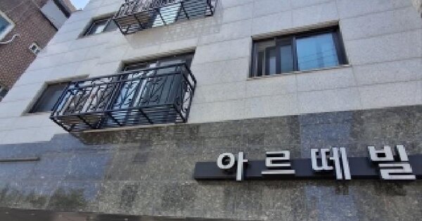 서울특별시 관악구 봉천동 180-252 아르떼빌  5층501호 도시형생활주택 경매 물건 이미지