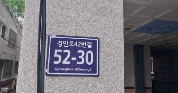 인천광역시 미추홀구 숭의동 185-39  2층201호 미지정 경매 물건 이미지