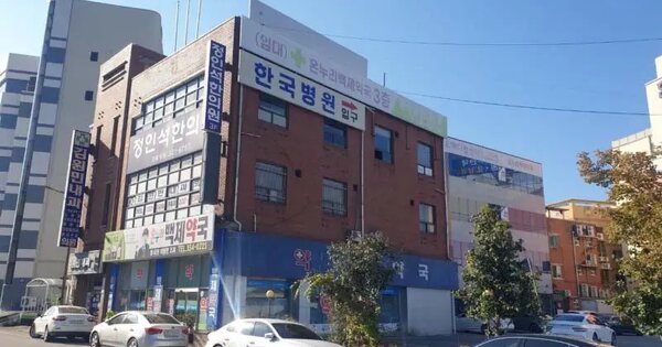 전라남도 나주시 중앙동 3  근린시설 경매 물건 이미지