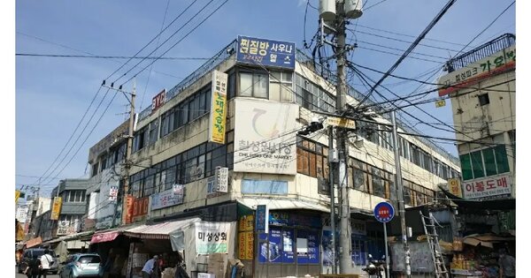 대구광역시 북구 칠성동1가 85  근린시설 경매 물건 이미지