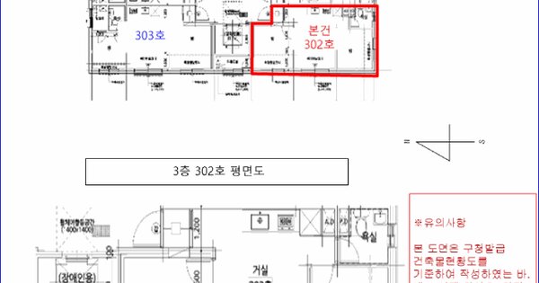서울특별시 강서구 공항동 680-5 마곡블루힐  제3층 제302호 미지정 경매 물건 이미지
