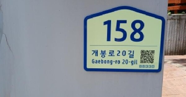 서울특별시 구로구 개봉동 480 현대홈타운2단지 제204동 제10층 제1004호 미지정 경매 물건 이미지