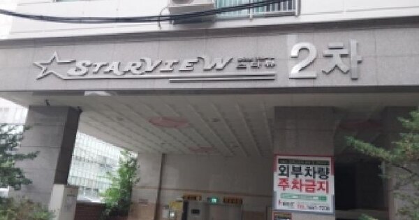 인천광역시 미추홀구 숭의동 339-14 스타뷰  2층203호 미지정 경매 물건 이미지