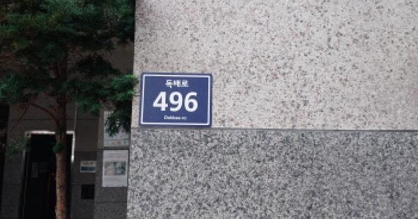 인천광역시 미추홀구 숭의동 164-17 세움캐슬  7층703호 미지정 경매 물건 이미지