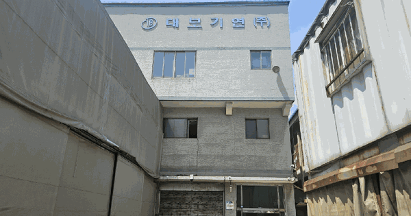 경기도 부천시 원미구 도당동 17-8  공장 경매 물건 이미지